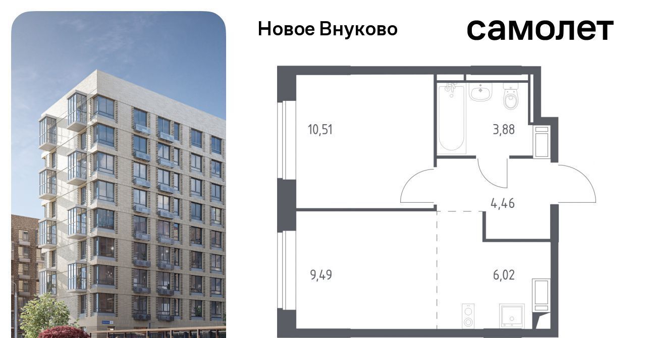 квартира г Москва п Воскресенское кв-л 20 метро Рассказовка ЖК «Новое Внуково» № 37 кв-л фото 1