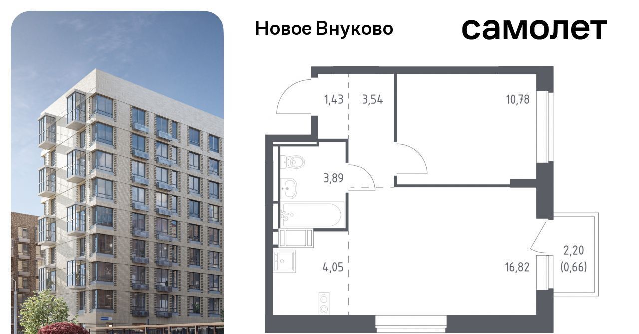 квартира г Москва п Воскресенское кв-л 20 метро Рассказовка ЖК «Новое Внуково» № 37 кв-л фото 1