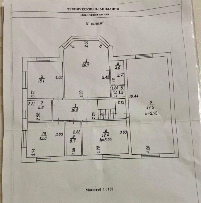 дом г Москва п Роговское ТиНАО фото 39