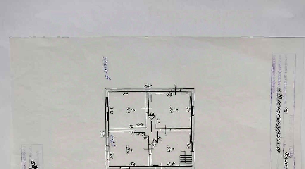 дом р-н Красногвардейский г Бирюч ул Ямская фото 20