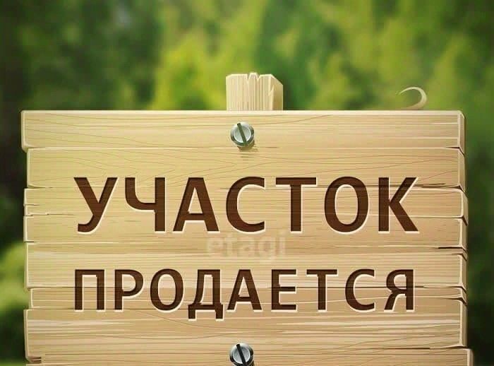 земля г Старый Оскол ул Тихая с. Новоселовка фото 9