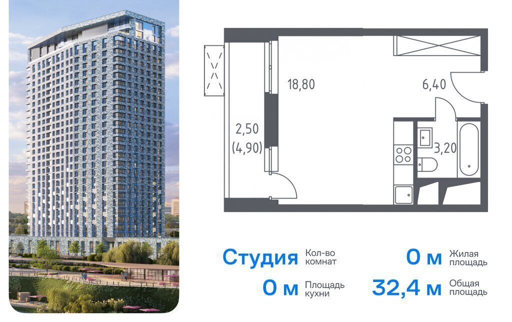 квартира г Москва метро Строгино ЖК «Спутник» 20 Московская область, Красногорск фото 1