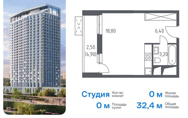 ЖК «Спутник» 20 Московская область, Красногорск фото