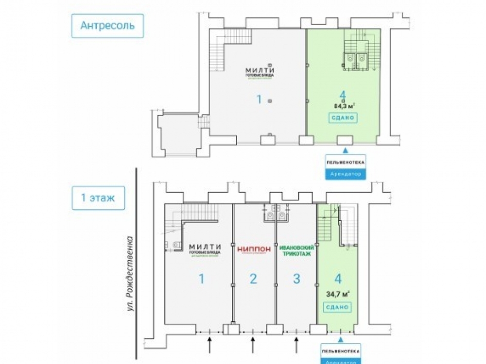 торговое помещение г Москва метро Кузнецкий Мост ул Рождественка 20с/1 6, 9 фото 2