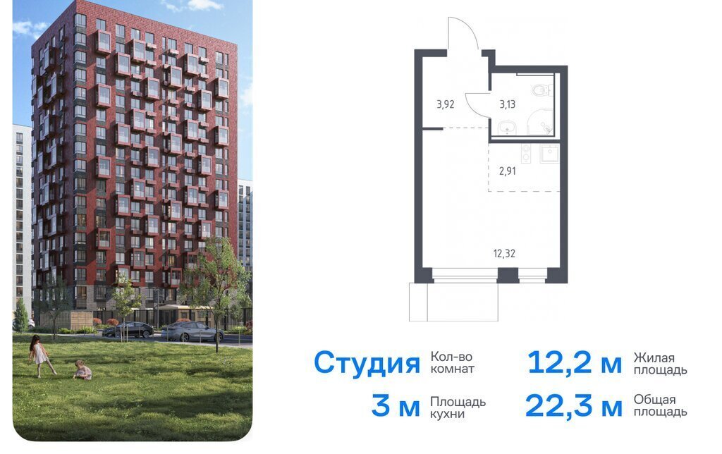 квартира городской округ Ленинский д Мисайлово ЖК «Пригород Лесное» Домодедовская, к 13. 1 фото 1