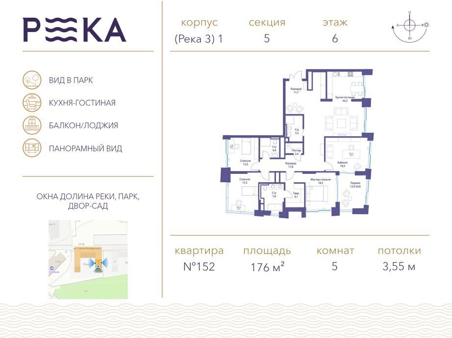 квартира г Щербинка квартал № 1 ЖК Река-2 метро Мичуринский проспект ЗАО район Раменки Кинематографический фото 1