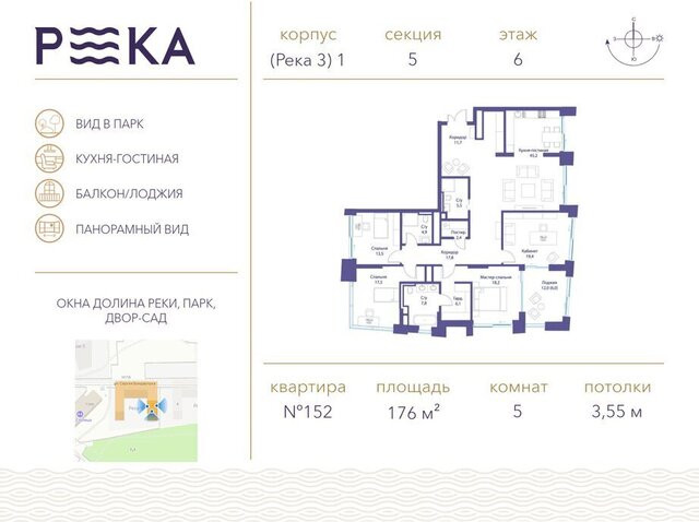 ЖК Река-2 метро Мичуринский проспект ЗАО Кинематографический фото