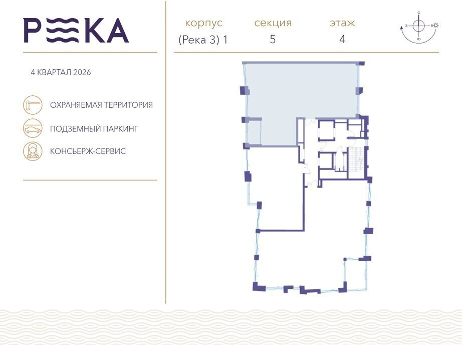 квартира г Щербинка квартал № 1 ЖК Река-2 метро Мичуринский проспект ЗАО район Раменки Кинематографический фото 2