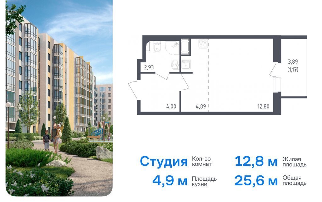 квартира г Колпино пр-кт Ленина 60 ЖК «Астрид» Шушары фото 1