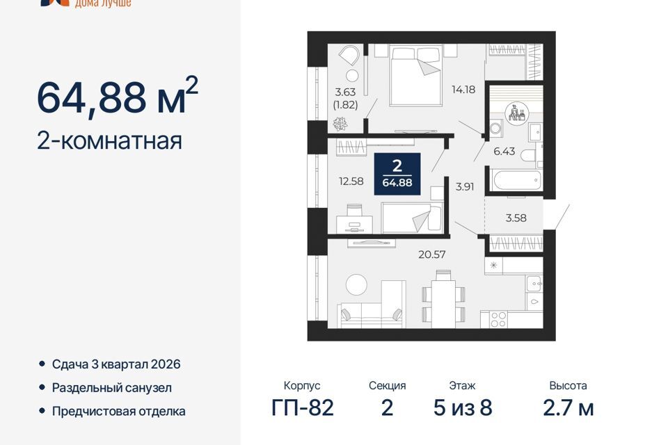 квартира г Новый Уренгой Новый Уренгой городской округ, 6/2 фото 1