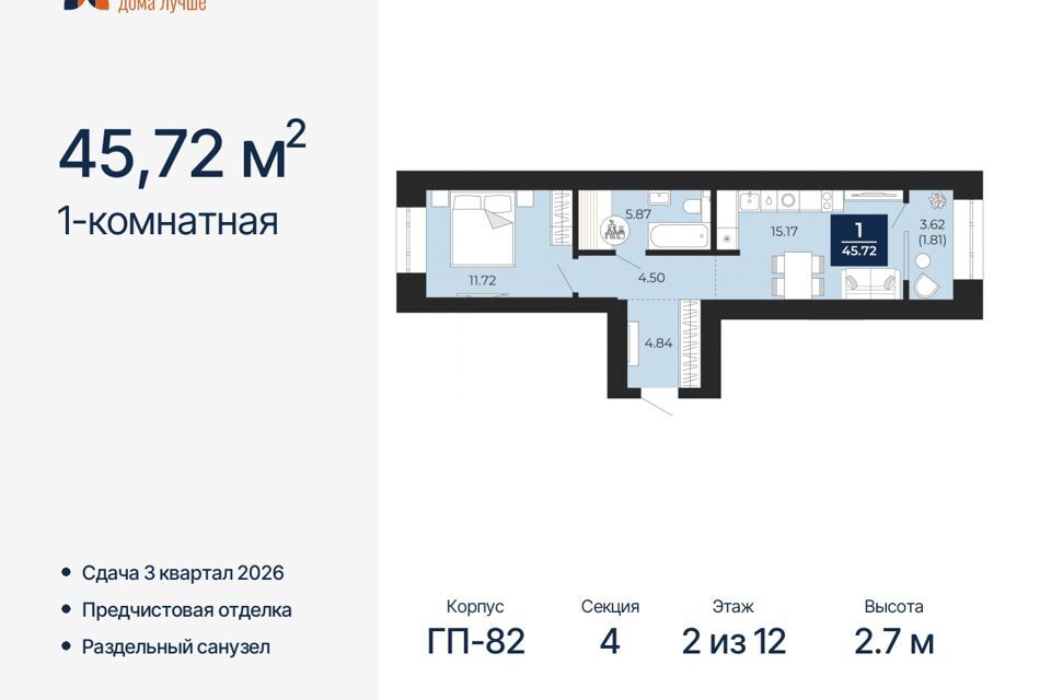 квартира г Новый Уренгой Новый Уренгой городской округ, 6/2 фото 1