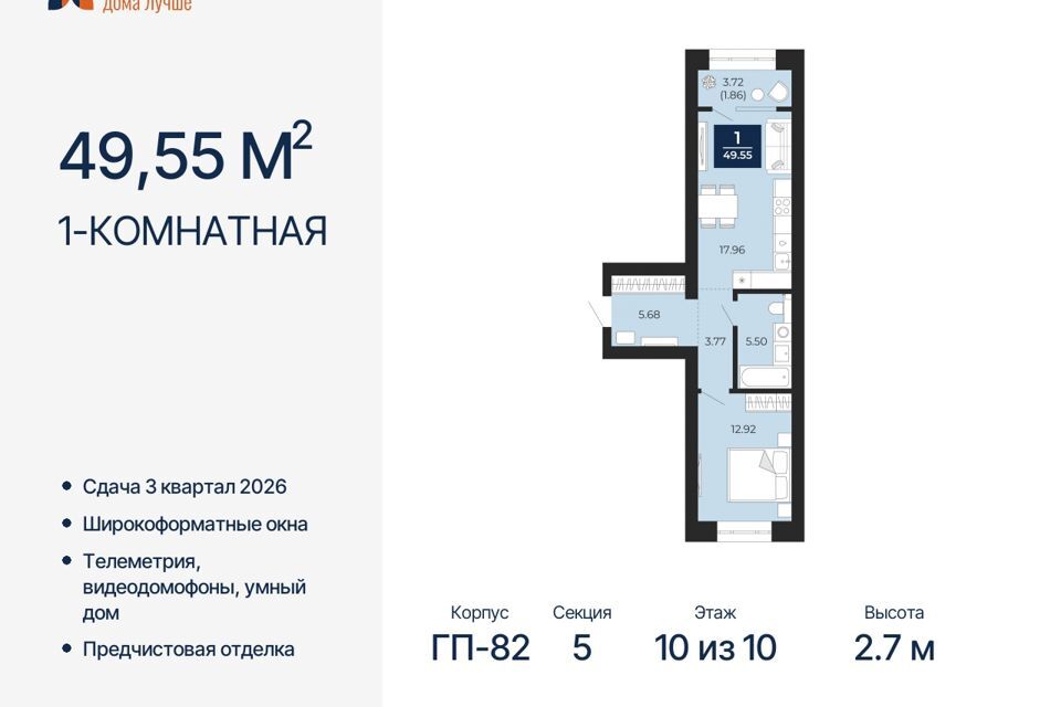 квартира г Новый Уренгой Новый Уренгой городской округ, 6/2 фото 1