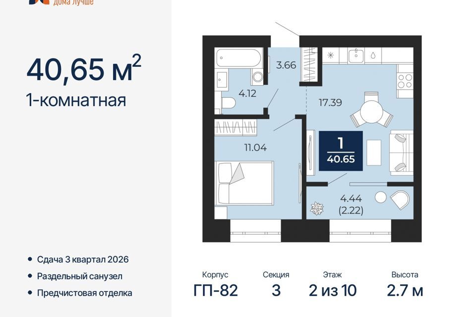 квартира г Новый Уренгой Новый Уренгой городской округ, 6/2 фото 1