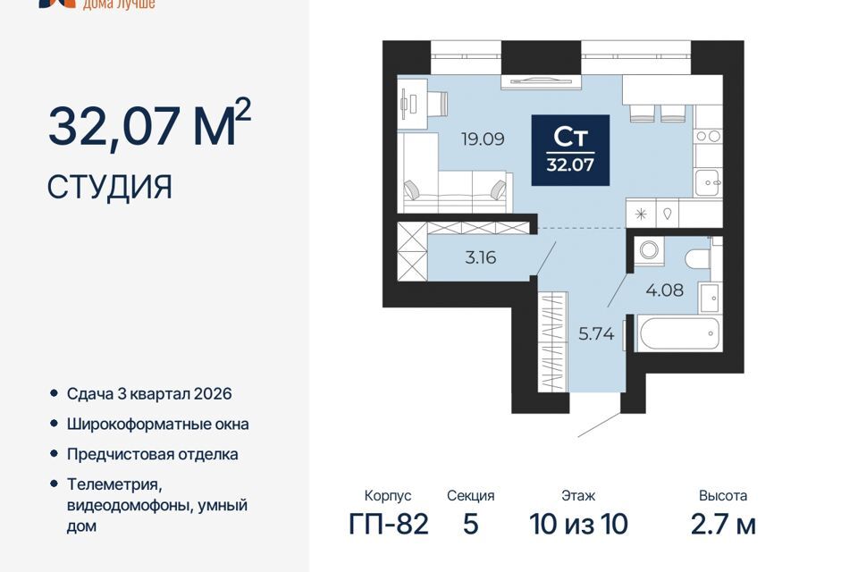 квартира г Новый Уренгой Новый Уренгой городской округ, 6/2 фото 1