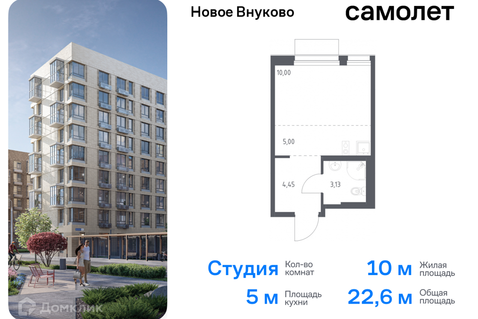 квартира г Москва п Кокошкино д Санино Новомосковский административный округ, жилой комплекс Новое Внуково, к 30 фото 1