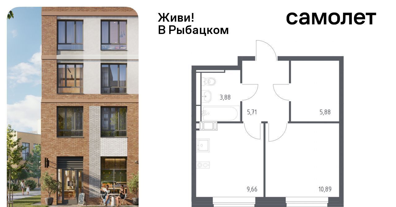 квартира г Санкт-Петербург метро Рыбацкое ЖК Живи в Рыбацком фото 1