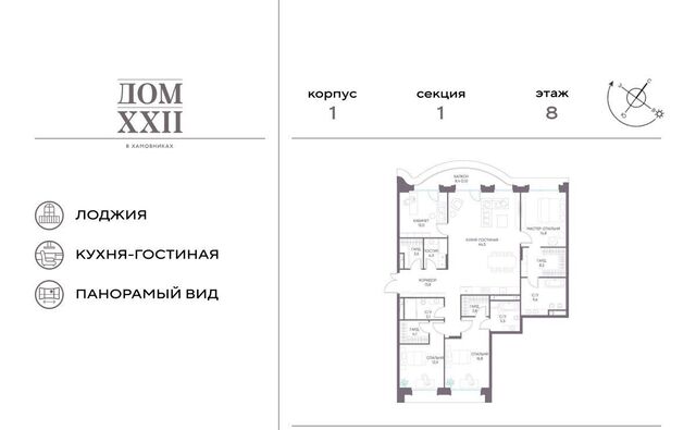 метро Спортивная 531-й кв-л, Дом 22 жилой комплекс фото