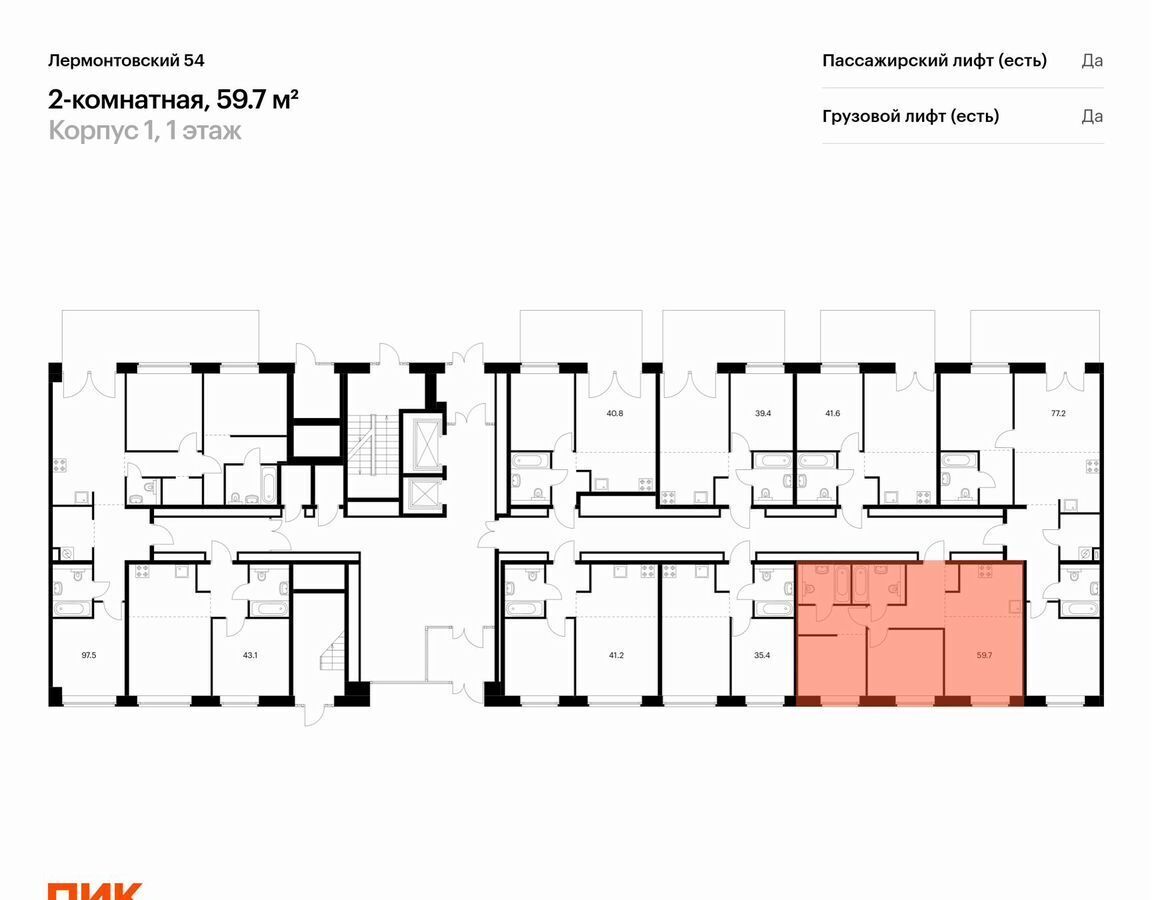 квартира г Санкт-Петербург метро Балтийская пр-кт Лермонтовский 1 ЖК Лермонтовский 54 округ Измайловское фото 2