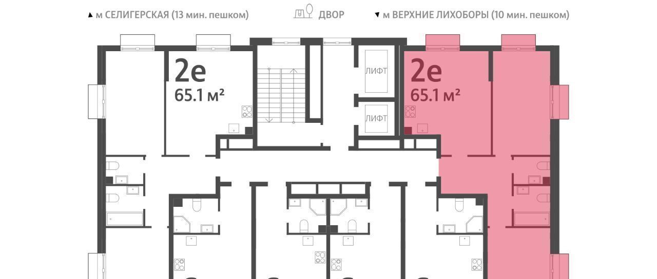 квартира г Москва метро Верхние Лихоборы Северный Западное Дегунино Дмитровское небо жилой комплекс фото 2