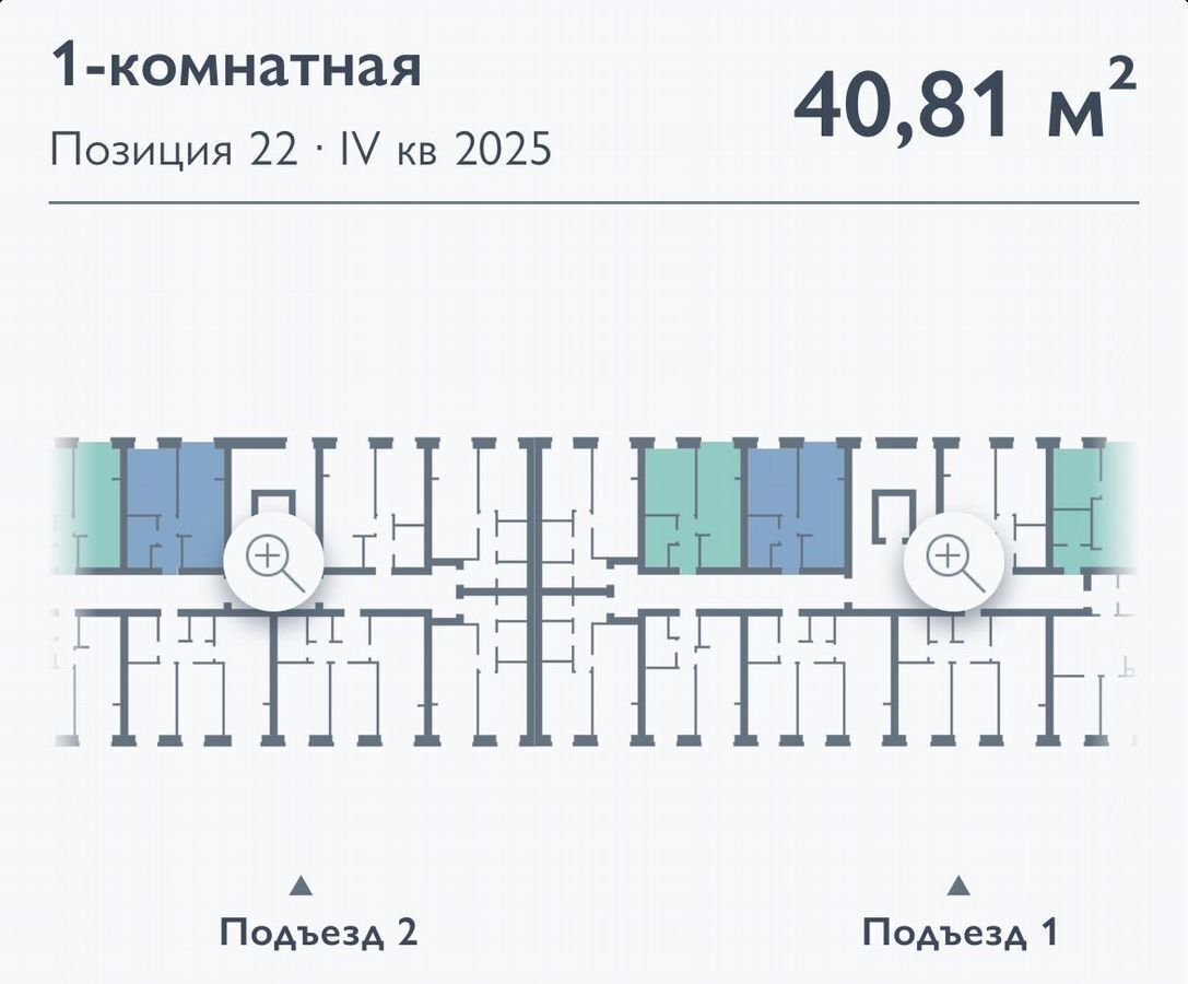 квартира г Брянск рп Радица-Крыловка ЖК «Мегаполис-Парк» 22 пос. Мичуринский фото 3