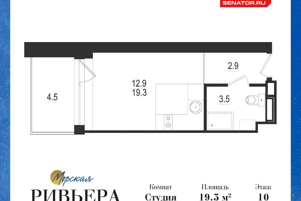 квартира г Зеленогорск ш Приморское 570л Курортный район фото 2