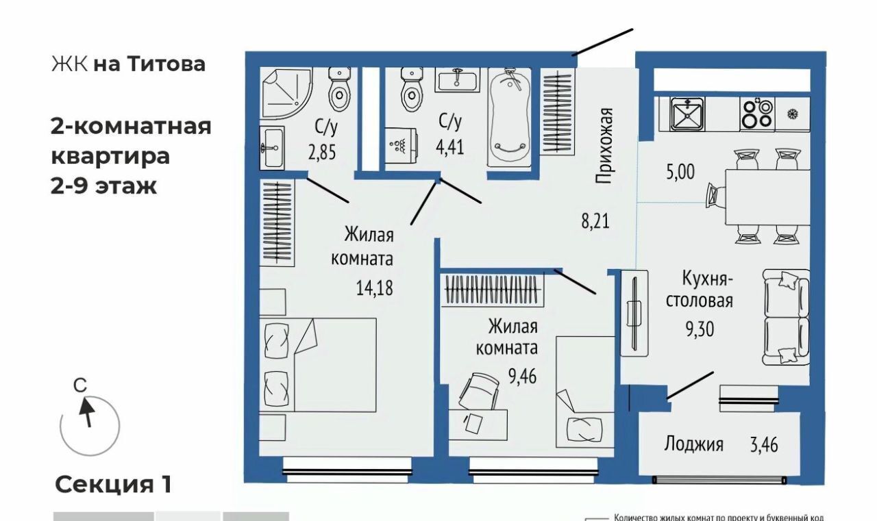 квартира г Екатеринбург р-н Чкаловский Ботаническая ЖК Орбита фото 1