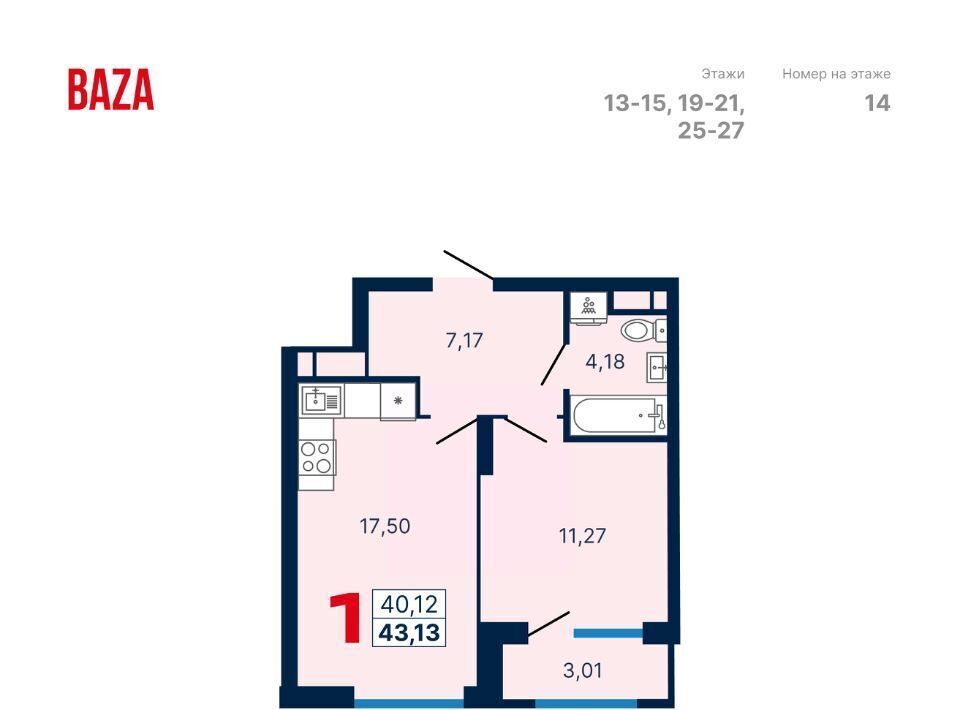 квартира г Екатеринбург р-н Кировский Динамо ул Владимира Высоцкого 7/2 фото 1