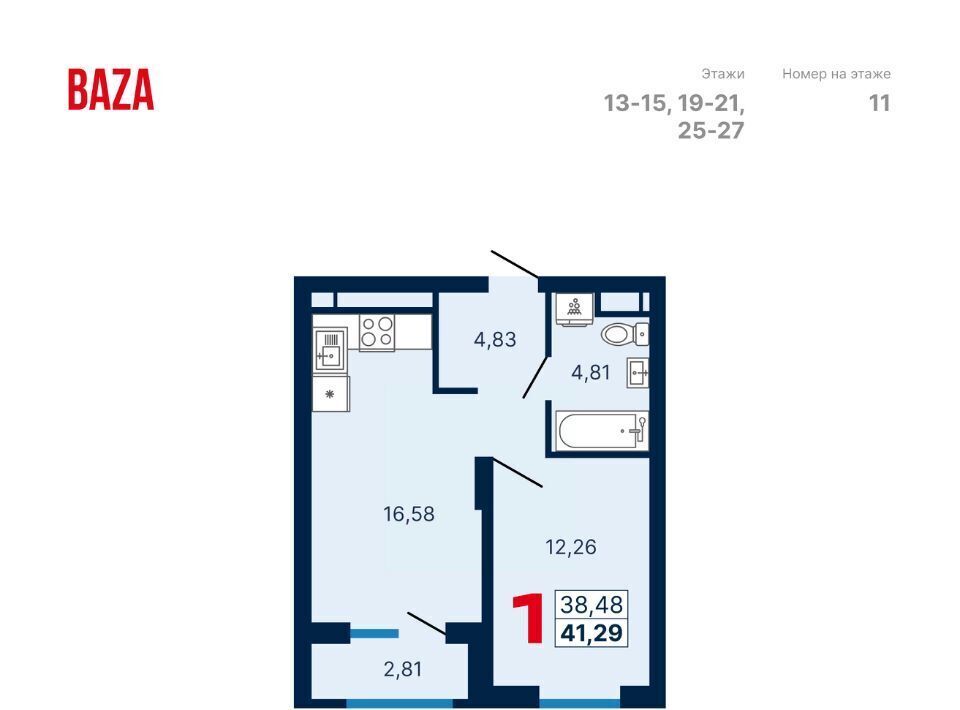 квартира г Екатеринбург р-н Кировский Динамо ул Владимира Высоцкого 7/2 фото 1