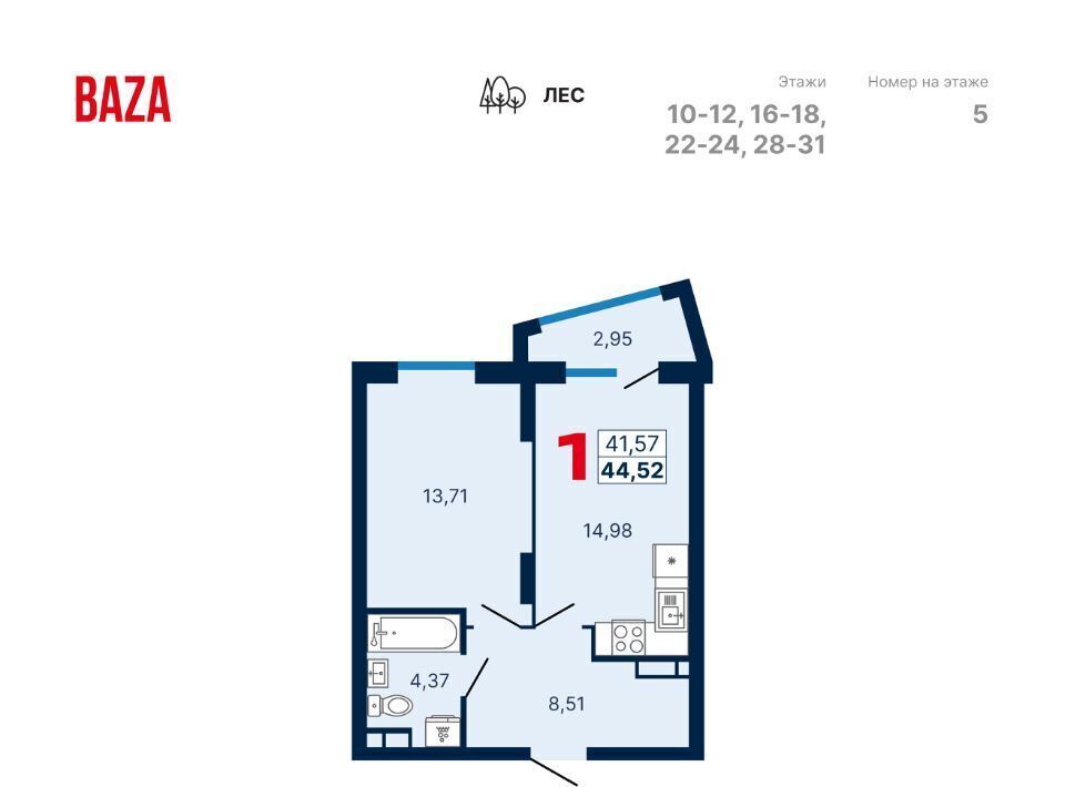 квартира г Екатеринбург р-н Кировский Динамо ул Владимира Высоцкого 7/2 фото 1