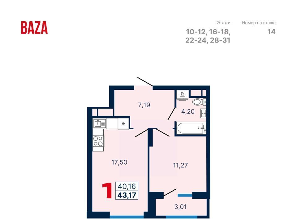 квартира г Екатеринбург р-н Кировский Динамо ул Владимира Высоцкого 7/2 фото 1