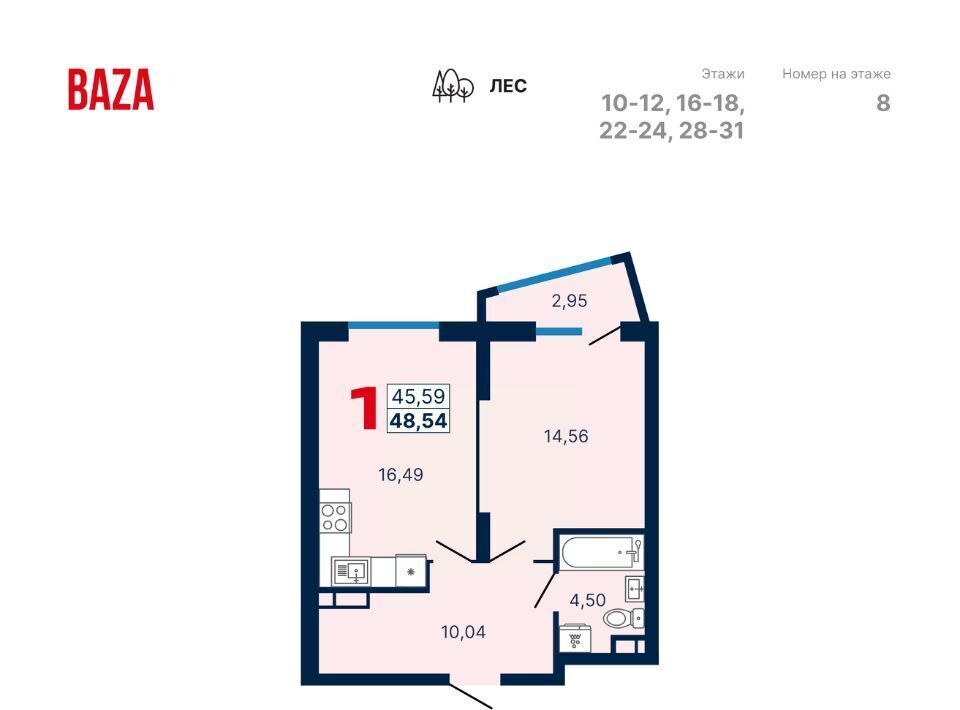 квартира г Екатеринбург р-н Кировский Динамо ул Владимира Высоцкого 7/2 фото 1