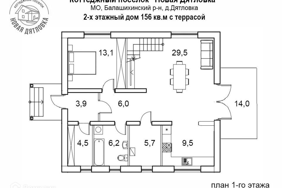 дом г Балашиха д Дятловка Балашиха городской округ, Коттедж, Новая фото 3