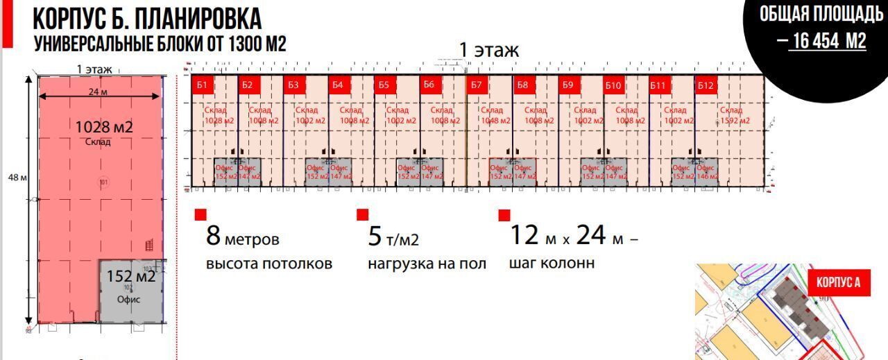 свободного назначения г Подольск с Сынково Подольск, 77 фото 6