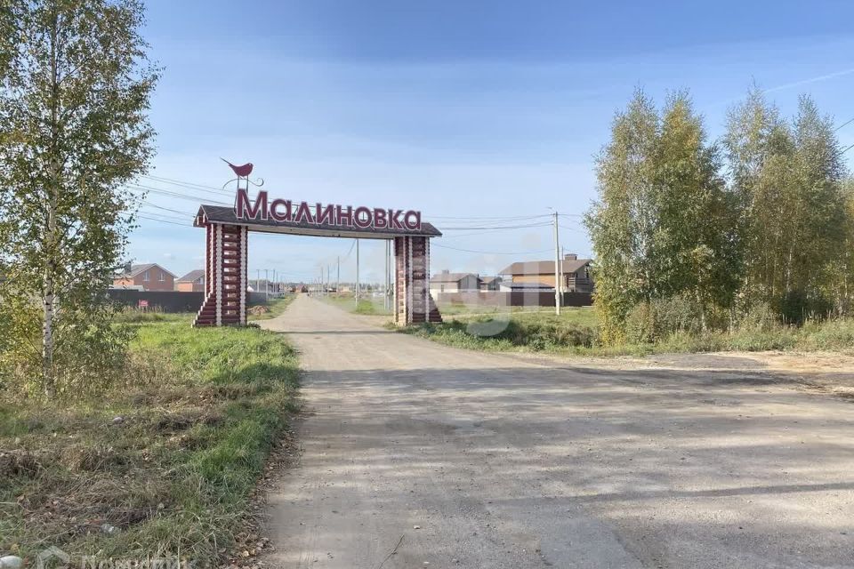 земля г Кострома городской округ Кострома, Коттеджный посёлок Малиновка фото 1