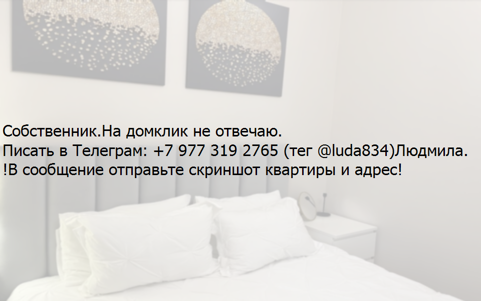 квартира г Чебоксары р-н Московский ул Радужная 11 городской округ Чебоксары фото 2