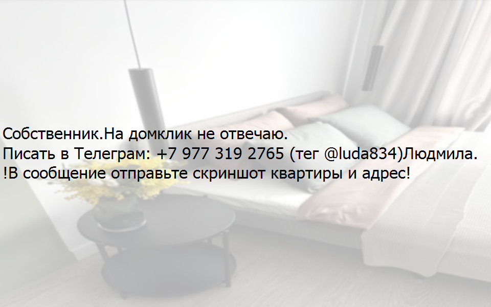 квартира г Ярославль р-н Кировский наб Которосльная 57 Ярославль городской округ фото 2