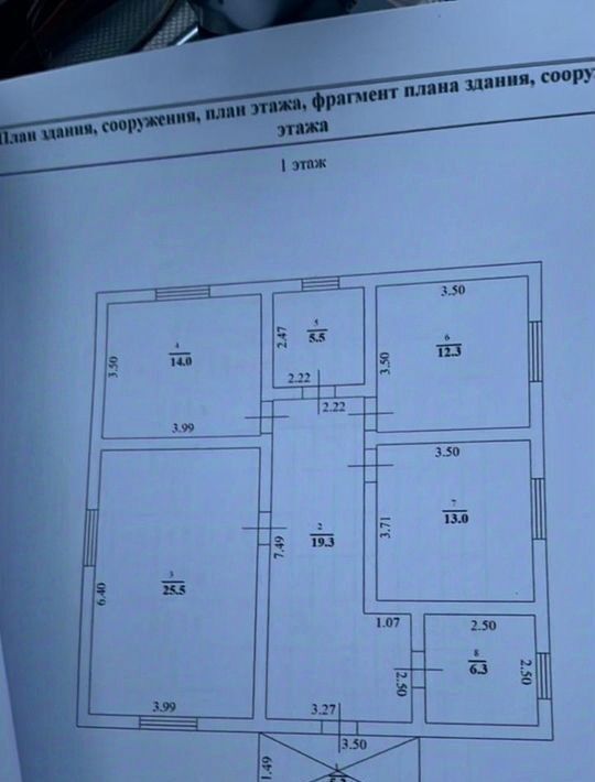 дом р-н Тюменский снт Серебряный бор ул Лютиковая ТСН фото 1