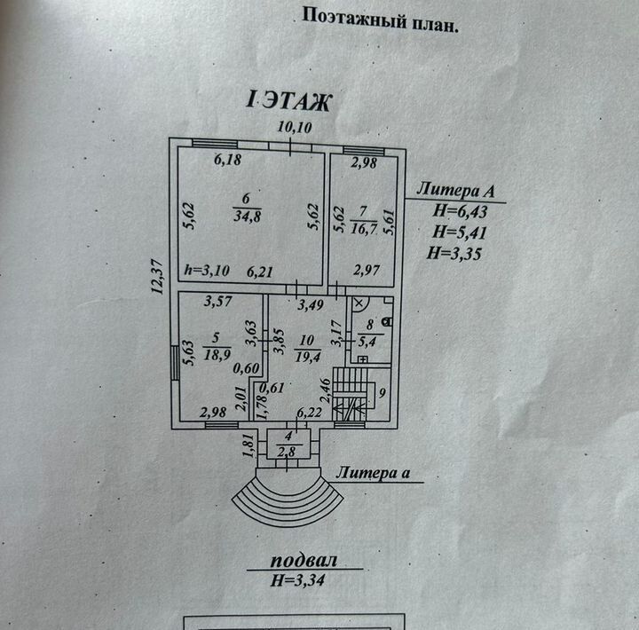 дом р-н Сысертский с Патруши ул 1-я Окружная 7б фото 2