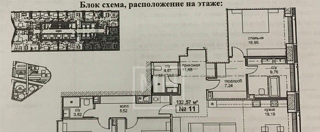 квартира г Москва ММДЦ Москва-Сити наб Краснопресненская 14ак/1 муниципальный округ Пресненский фото 18