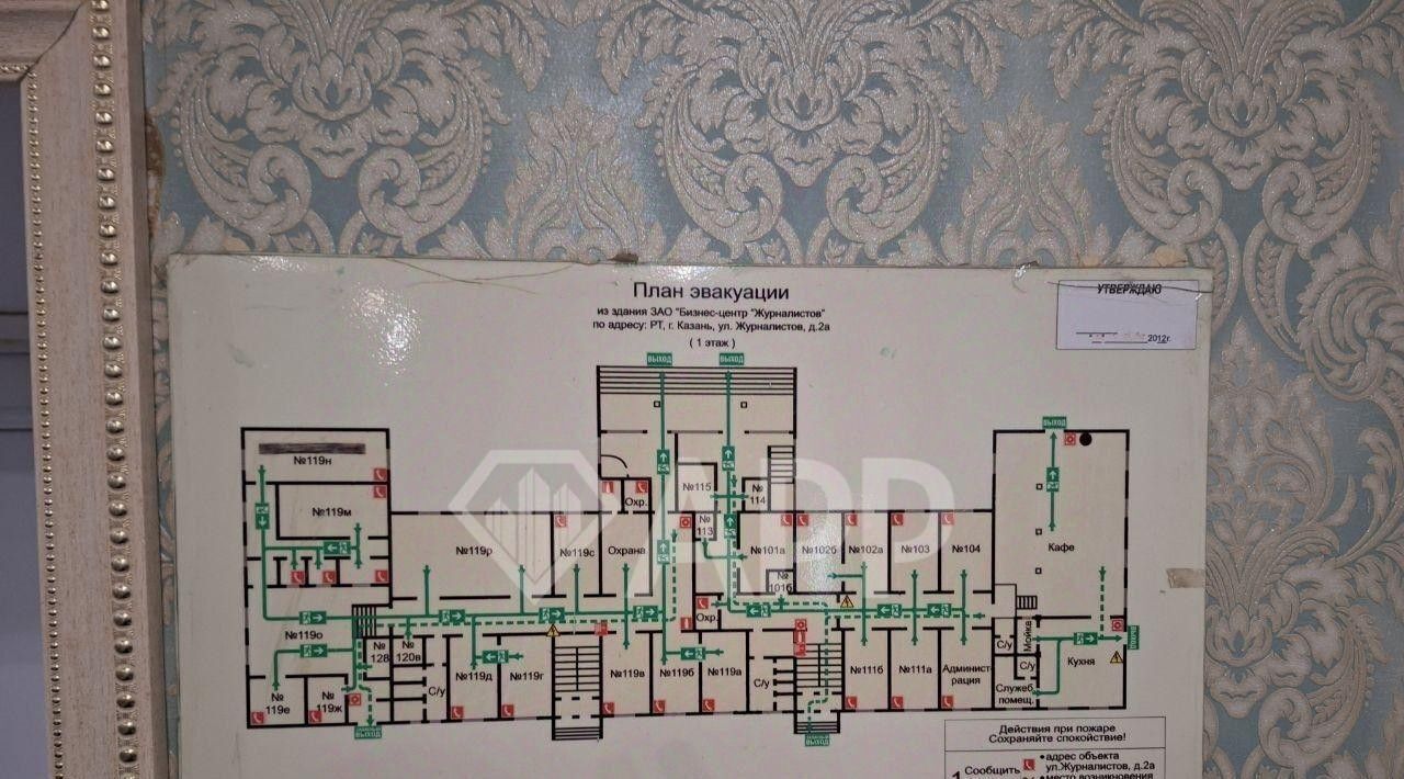 свободного назначения г Казань Суконная слобода ул Журналистов 2а фото 2