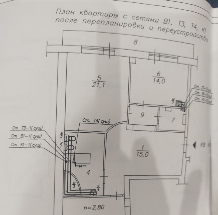 квартира г Красноярск р-н Советский ул Молокова 1/1 фото 19