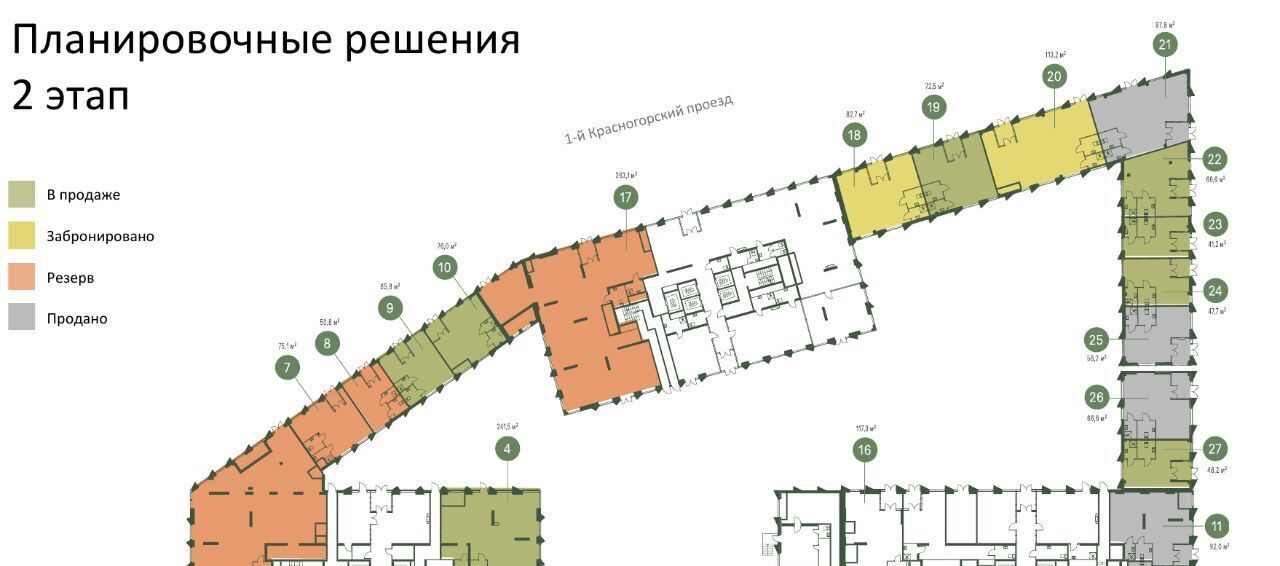 свободного назначения г Москва метро Войковская Моментс жилой комплекс фото 4