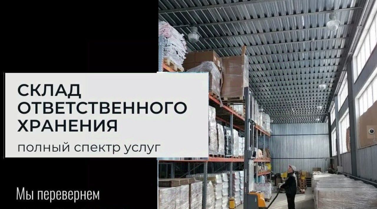 свободного назначения г Екатеринбург р-н Железнодорожный ул Завокзальная 9 фото 1