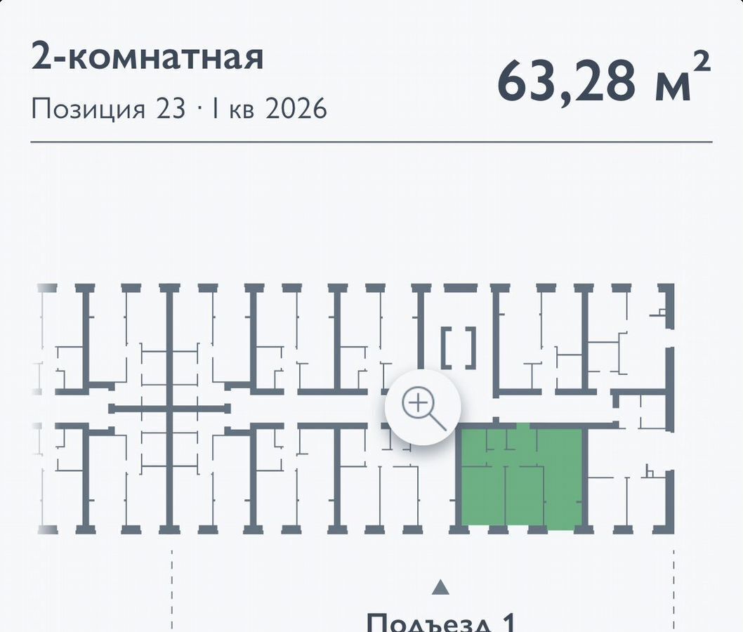 квартира г Брянск рп Радица-Крыловка ЖК «Мегаполис-Парк» 23 пос. Мичуринский фото 3