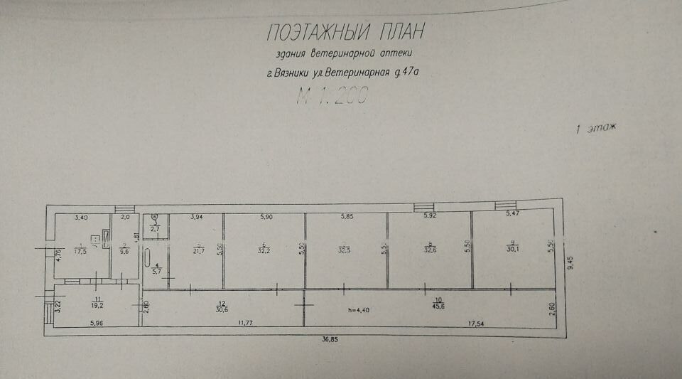 свободного назначения р-н Вязниковский г Вязники ул Ветеринарная 47а городское поселение Вязники фото 1