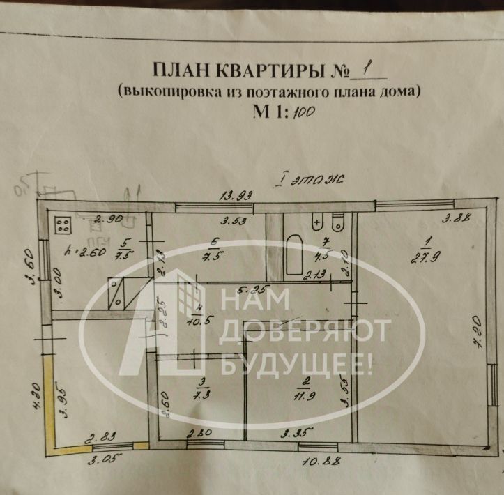 дом р-н Нытвенский п Новоильинский ул Свердлова фото 11