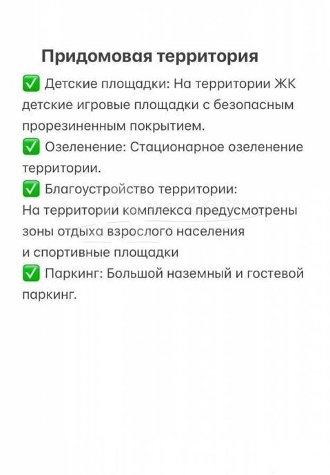 квартира р-н Минераловодский г Минеральные Воды ЖК «Новый город» Советская улица, 69 фото 8