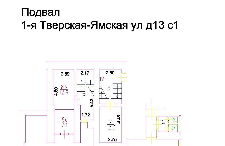 свободного назначения г Москва метро Маяковская ул 1-я Тверская-Ямская 13с/1 муниципальный округ Тверской фото 2