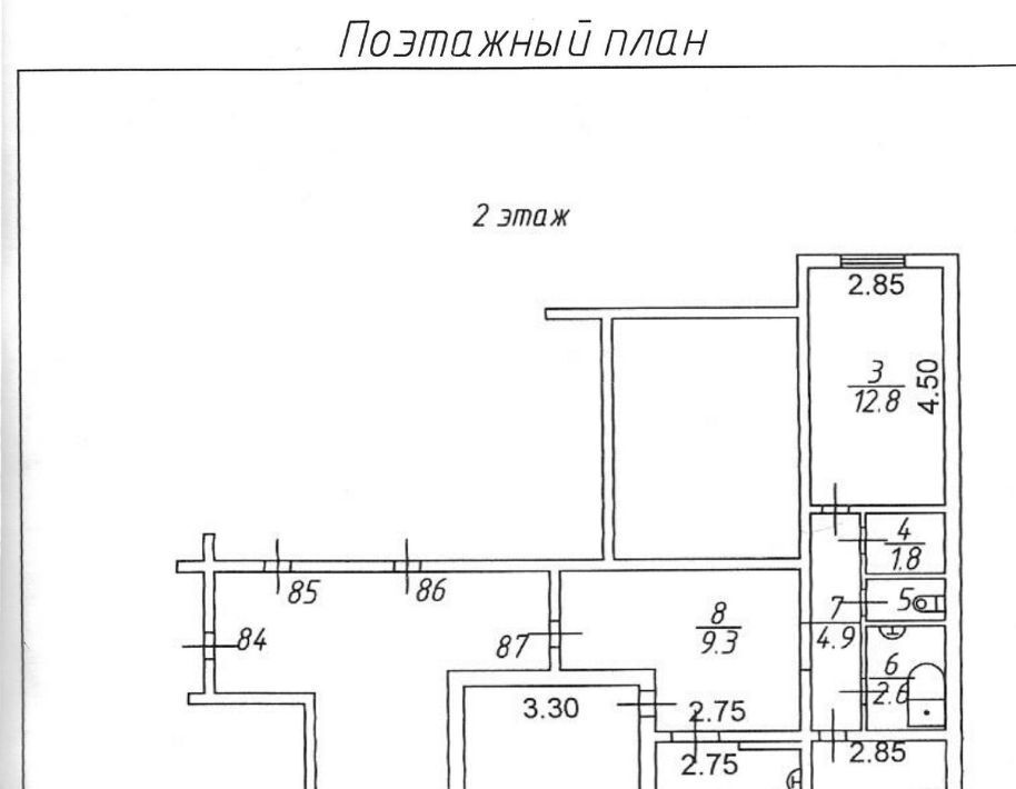 квартира г Пятигорск ул Егоршина 12 фото 26