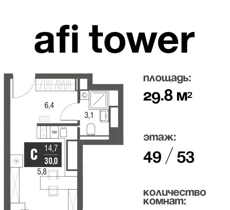 квартира г Москва проезд Серебрякова 11к/2 Ботанический сад фото 1